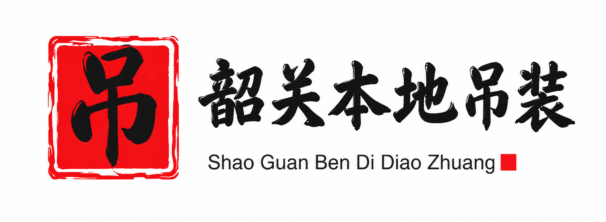 运城附近吊车出租电话